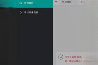 开云平台网站入口截图3